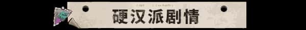 STEAM学习 动物迷城 Back to the Dawn v1.0 正式版 3.2G封面